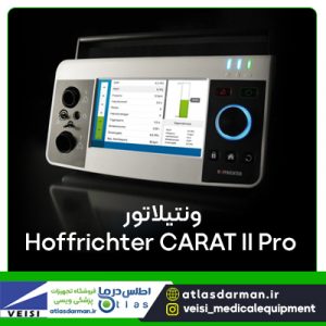 ونتیلاتور-Hoffrichter-CARAT-II-Pro-خرید-قیمت-ونتیلاتور-خانگی-بیمارستانی-در-اصفهان